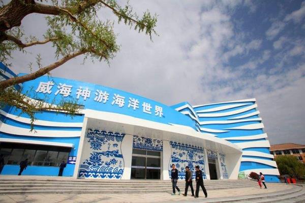 威海華夏城景區