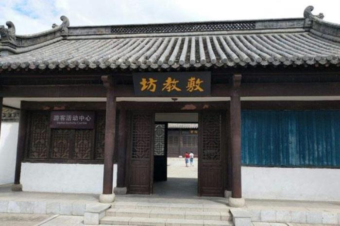 壽縣孔廟