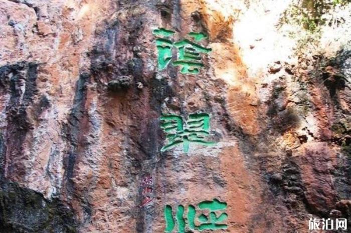 九鄉溶洞風景區
