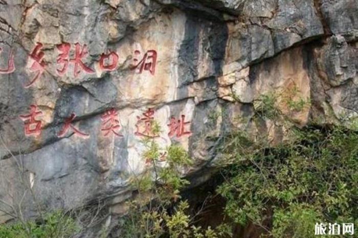九鄉溶洞風景區
