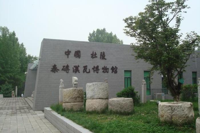 西安杜陵遺址公園