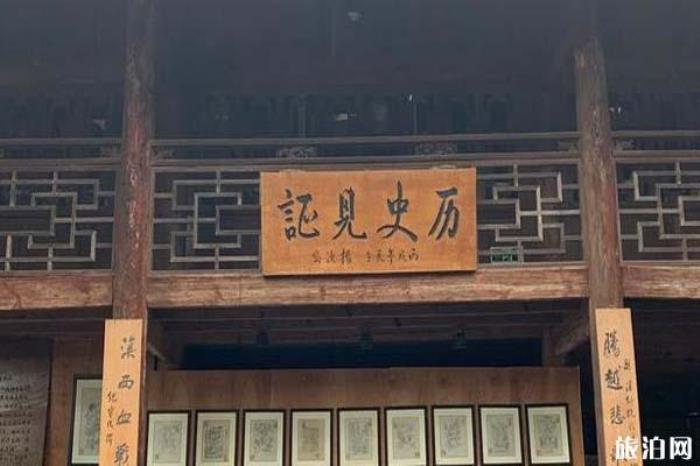和順古鎮景區