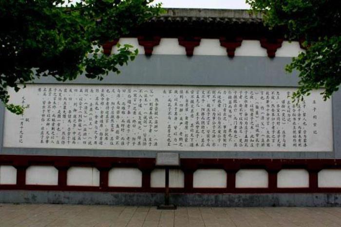 莊子祠