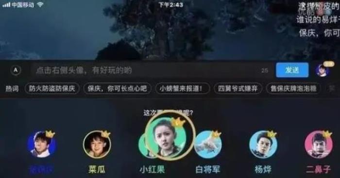 優(yōu)酷VIP會(huì)員