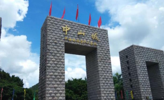 孫中山故里旅游區