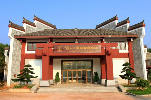 崀山國家級風景區