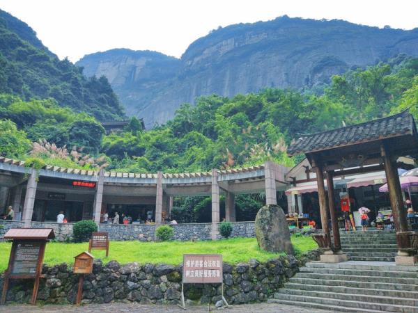 崀山國家級風景區