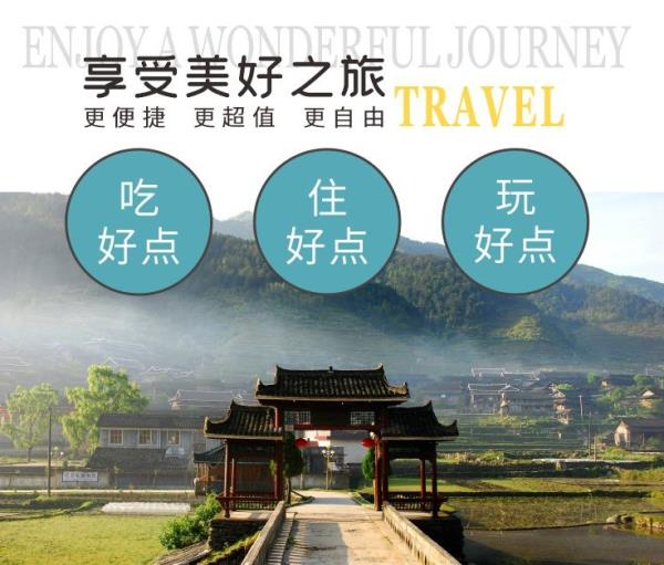 奇美邵陽全域旅游卡