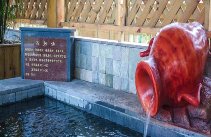 貴安世紀(jì)金源溫泉世界