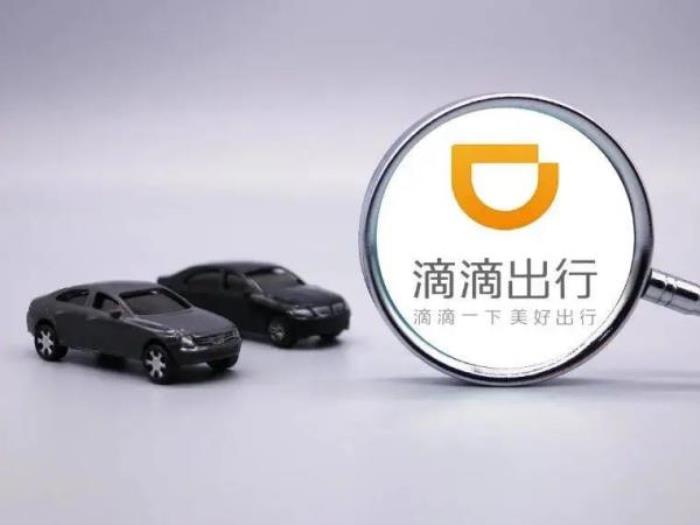 滴滴打車權益年卡