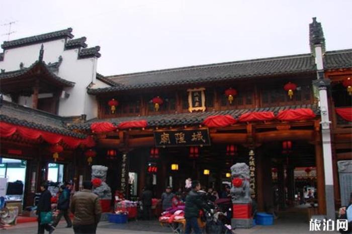 廬州府城隍廟