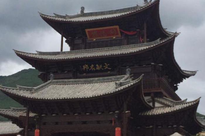 劍川縣