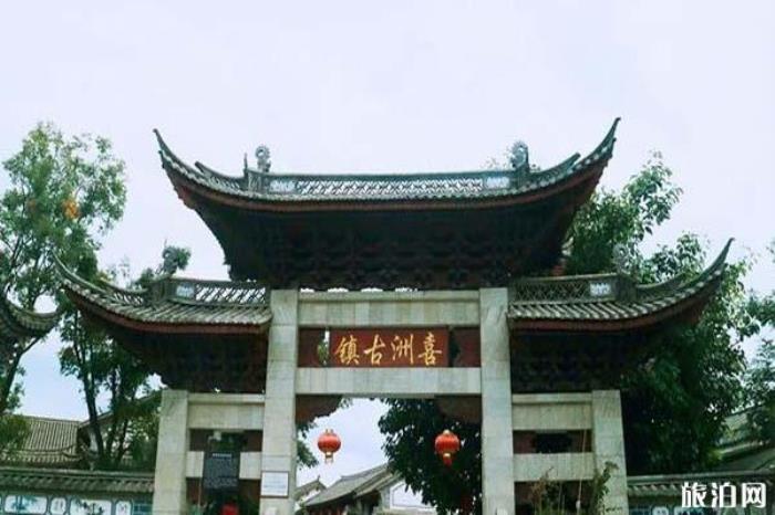 喜洲古鎮景區