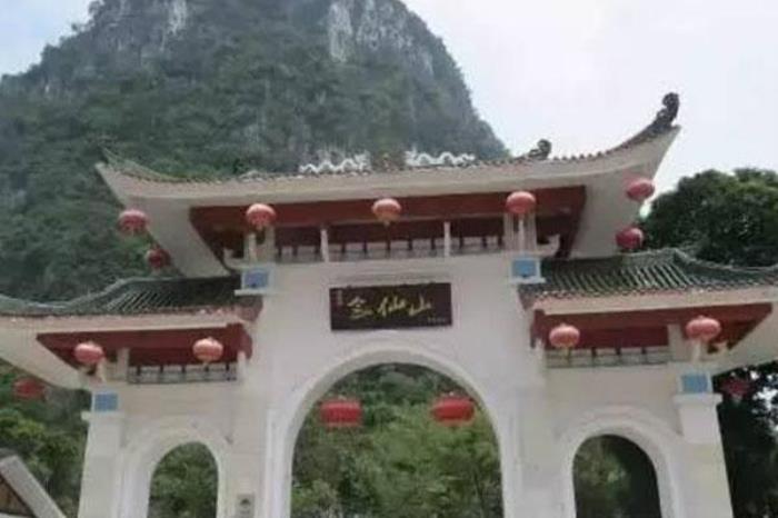 河池東仁樂園