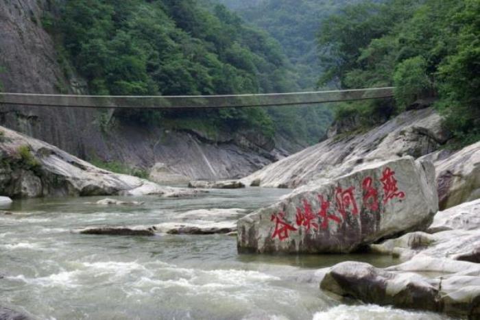 六安燕子河大峽谷