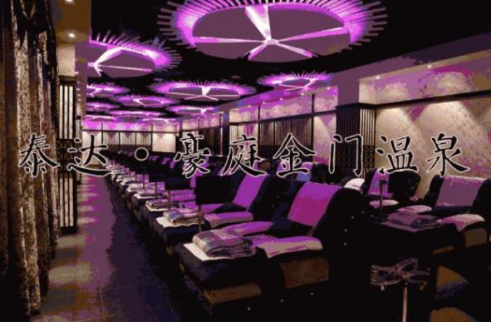 衡水-泰達·豪庭金門酒店溫泉