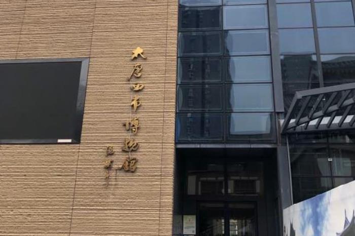 大唐西市博物館