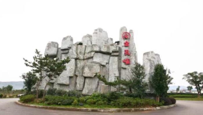 金孔雀溫泉旅游度假村