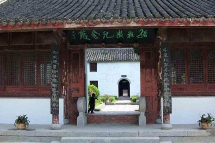 孫叔敖紀念館