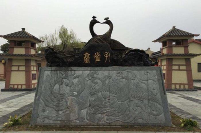 孔雀東南飛文化園