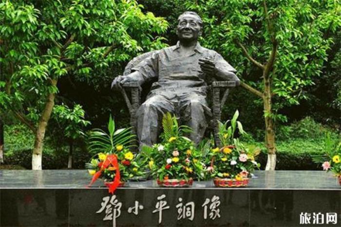 鄧小平紀念園