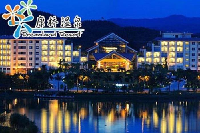 臺山康橋溫泉