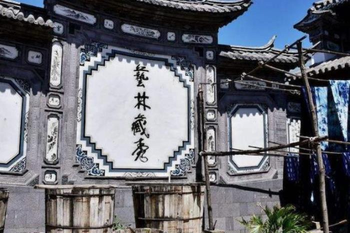 周城村