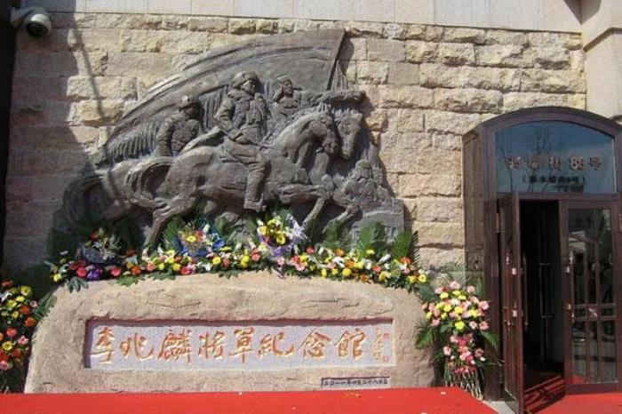 李兆麟將軍紀(jì)念館