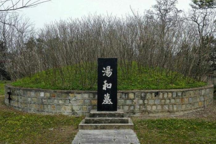 湯和墓