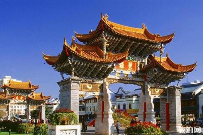 金馬碧雞坊