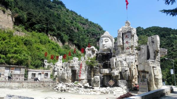 天脊山自然風(fēng)景區(qū)