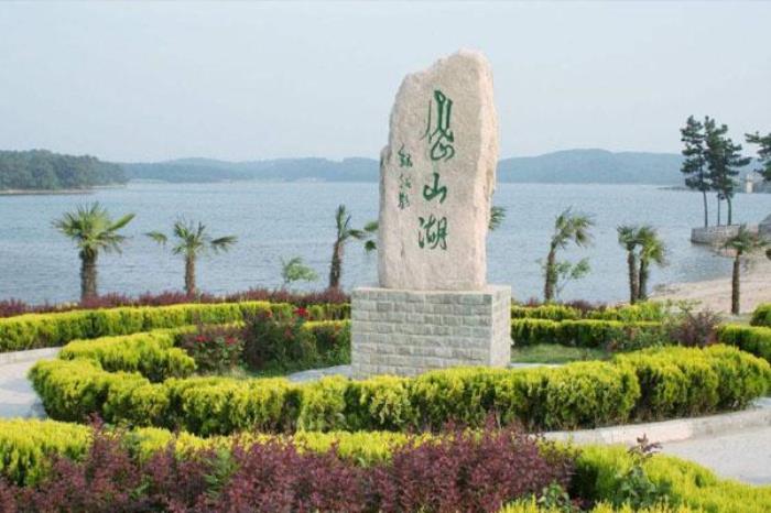 岱山湖風景區