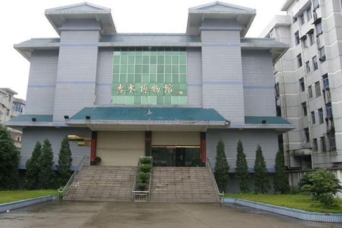 吉水縣博物館