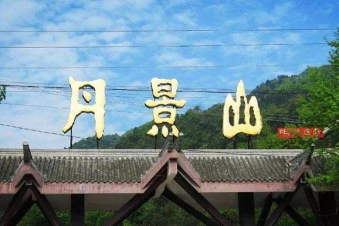 丹景山風(fēng)景區(qū)