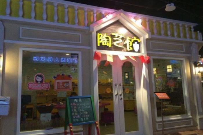 柏莊兒童王國(guó)