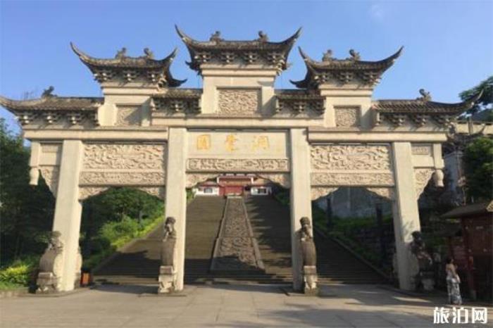 圓覺洞