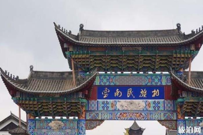 云南民族村景區