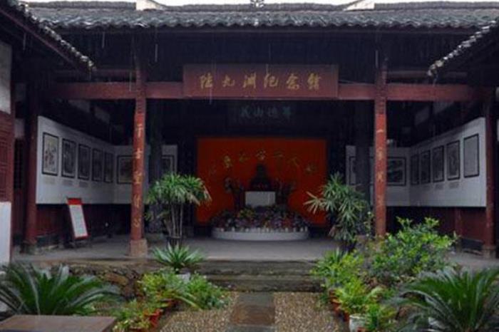 仰山書院