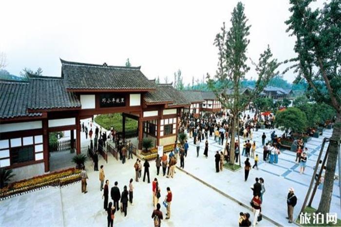鄧小平故里