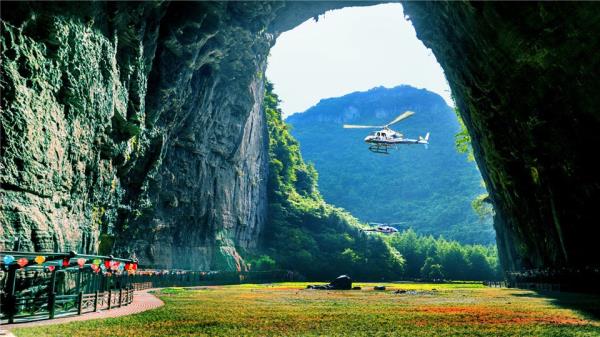 騰龍洞風(fēng)景區(qū)