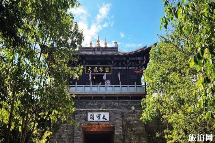 天龍八部影視城