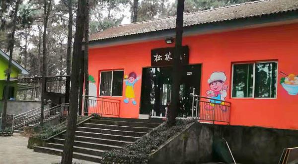 松風寨童話世界森林公園