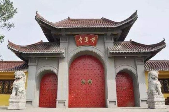黃蓮寺