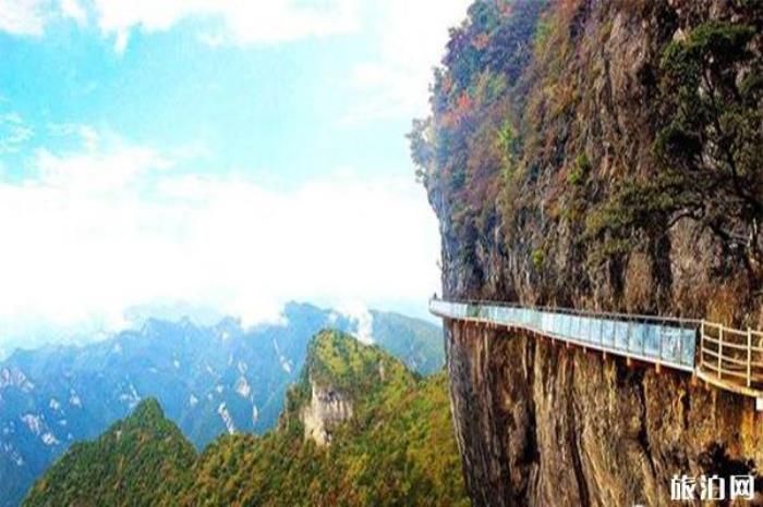 八臺山風景區