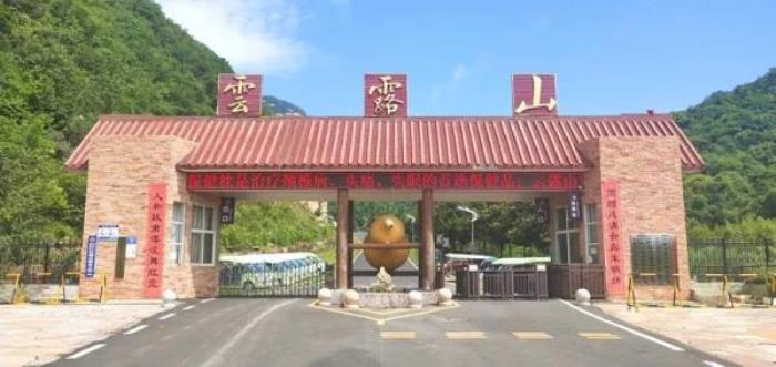 南陽云露山景區(qū)