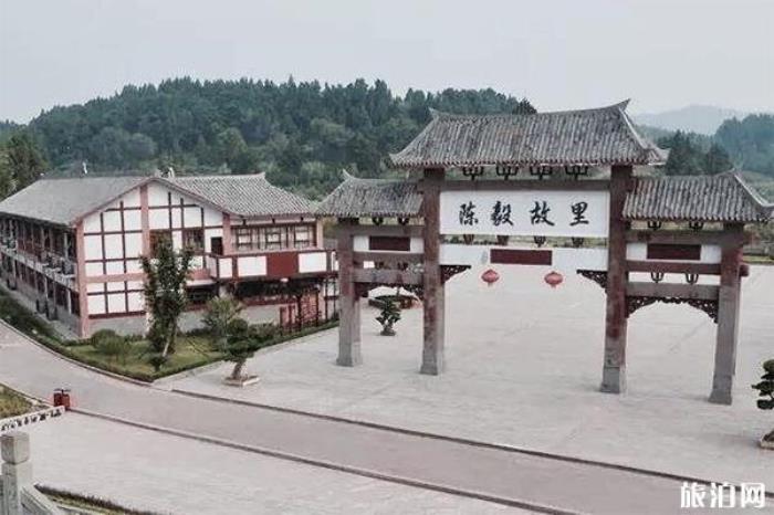陳毅故居