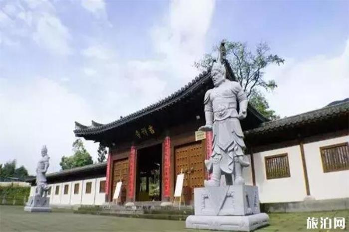 德陽吉祥寺