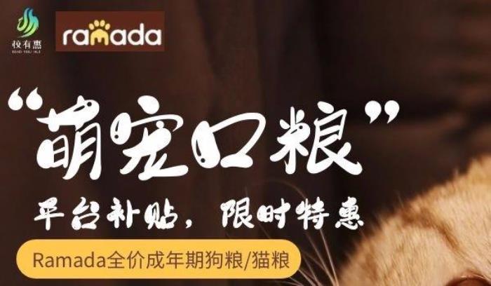 華美達全價成年期寵糧