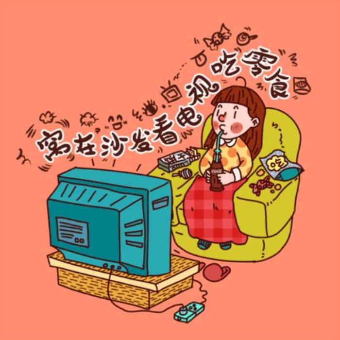 優酷VIP會員