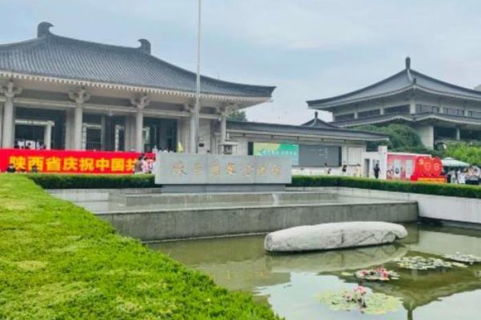 陜西歷史博物館